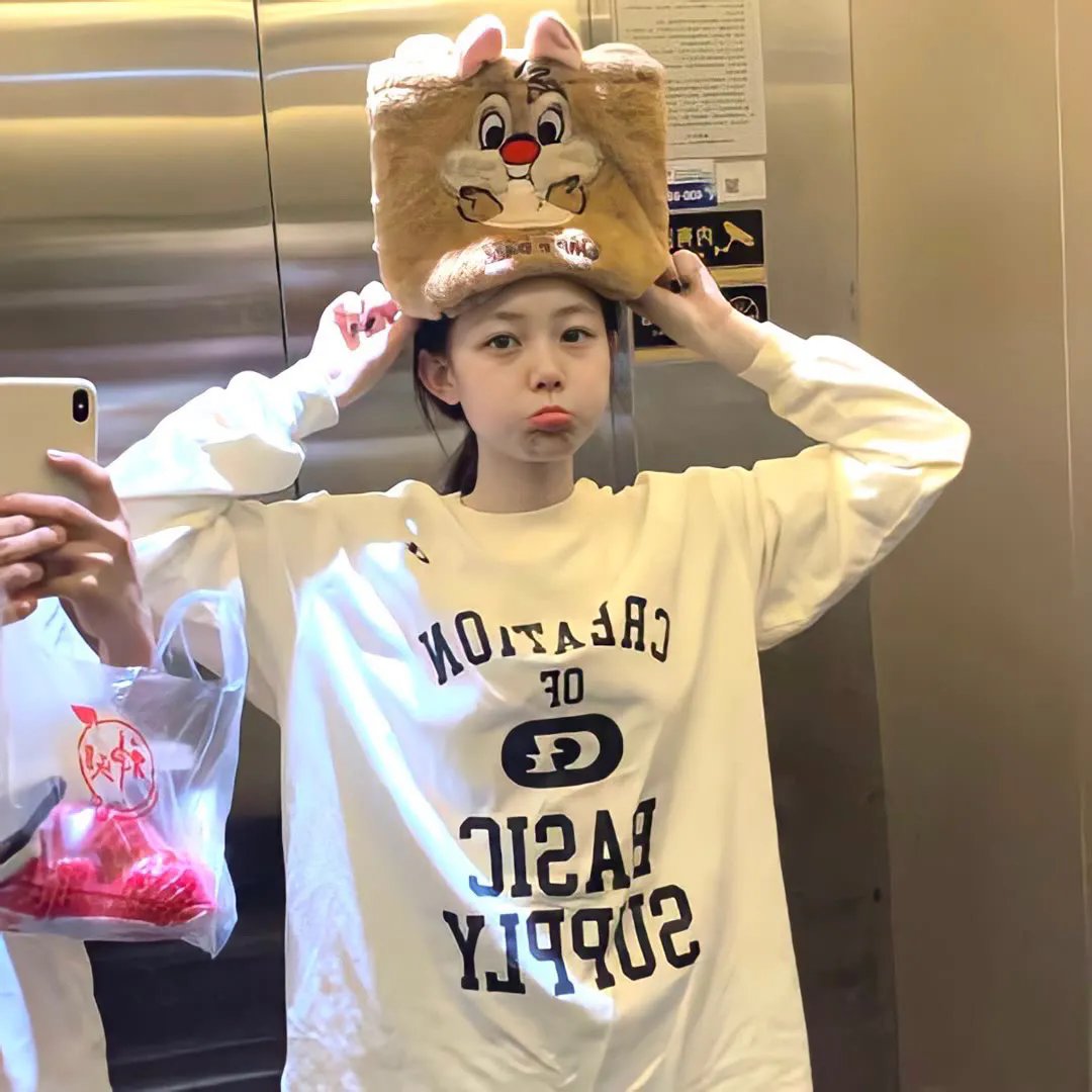 我爱她